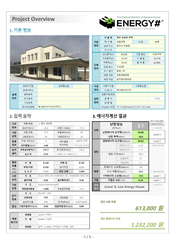 오창시공 033.jpg